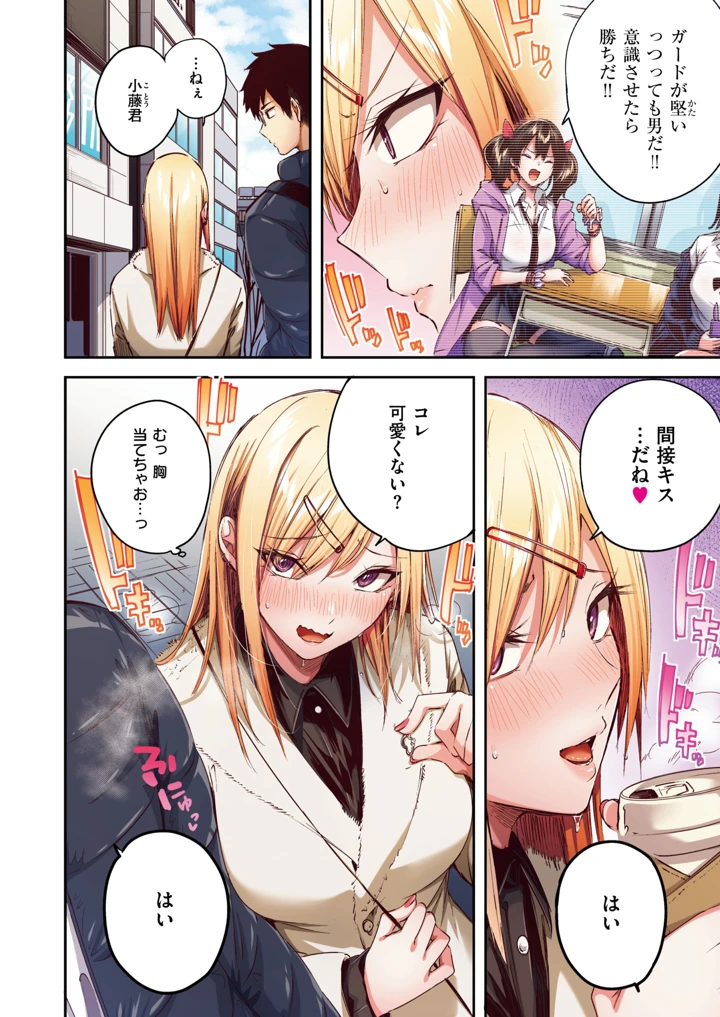 289ページ目