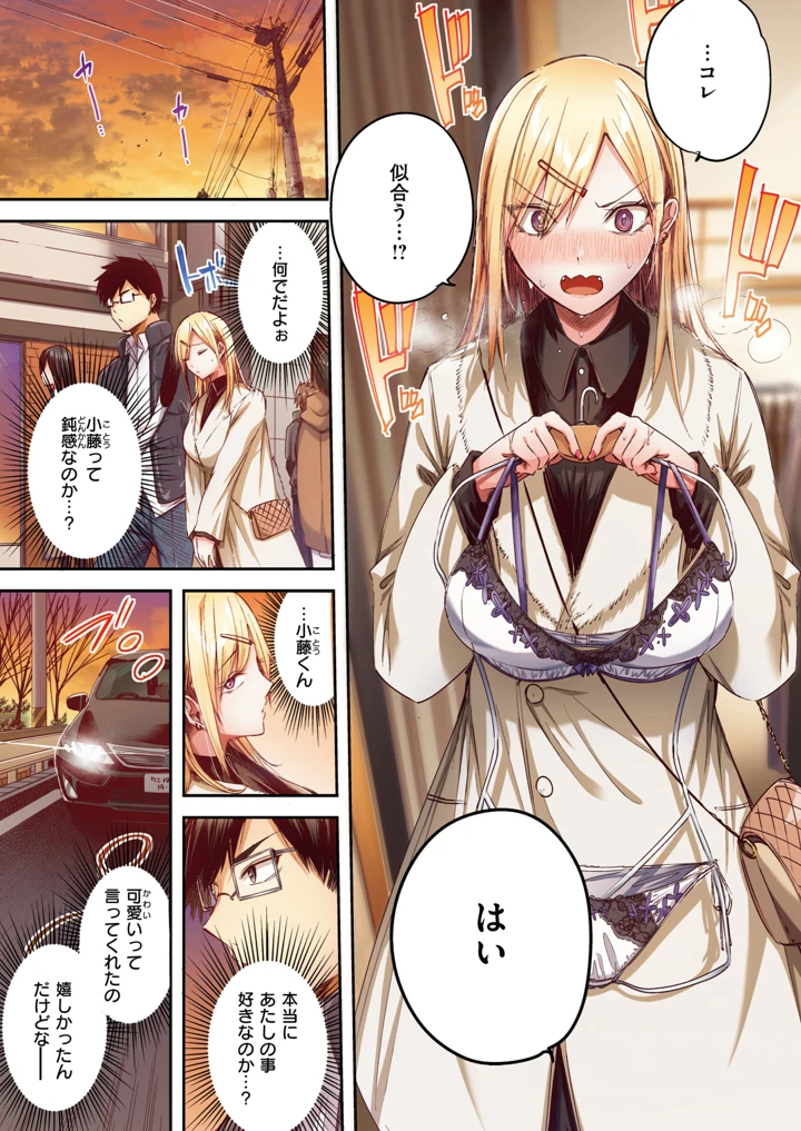 290ページ目