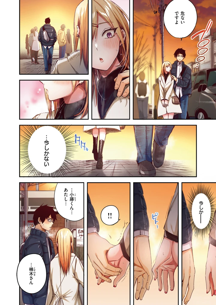 291ページ目