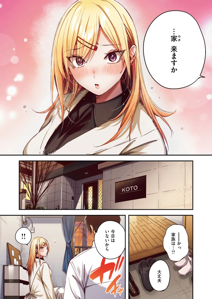 292ページ目