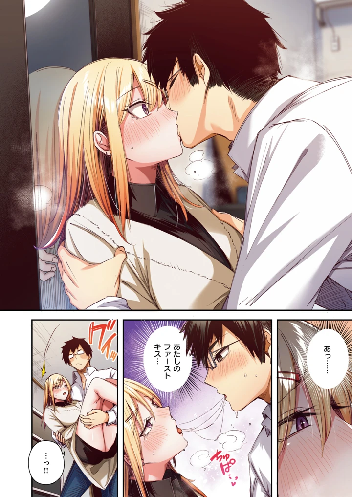 293ページ目