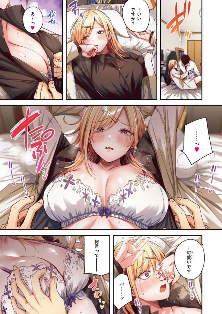 294ページ目