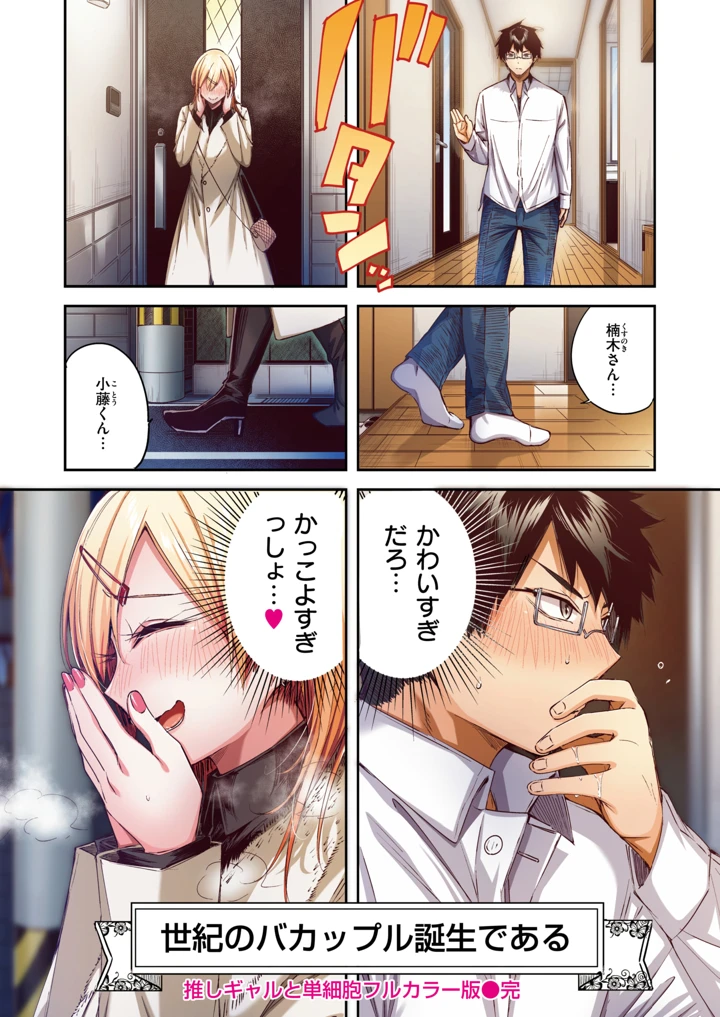 309ページ目