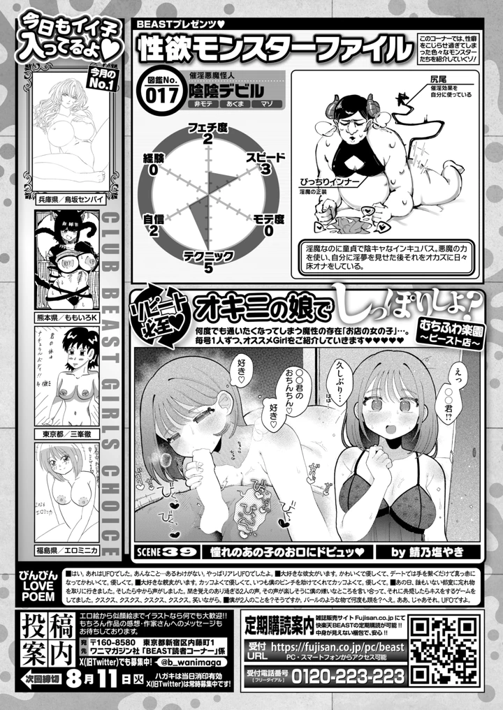 313ページ目