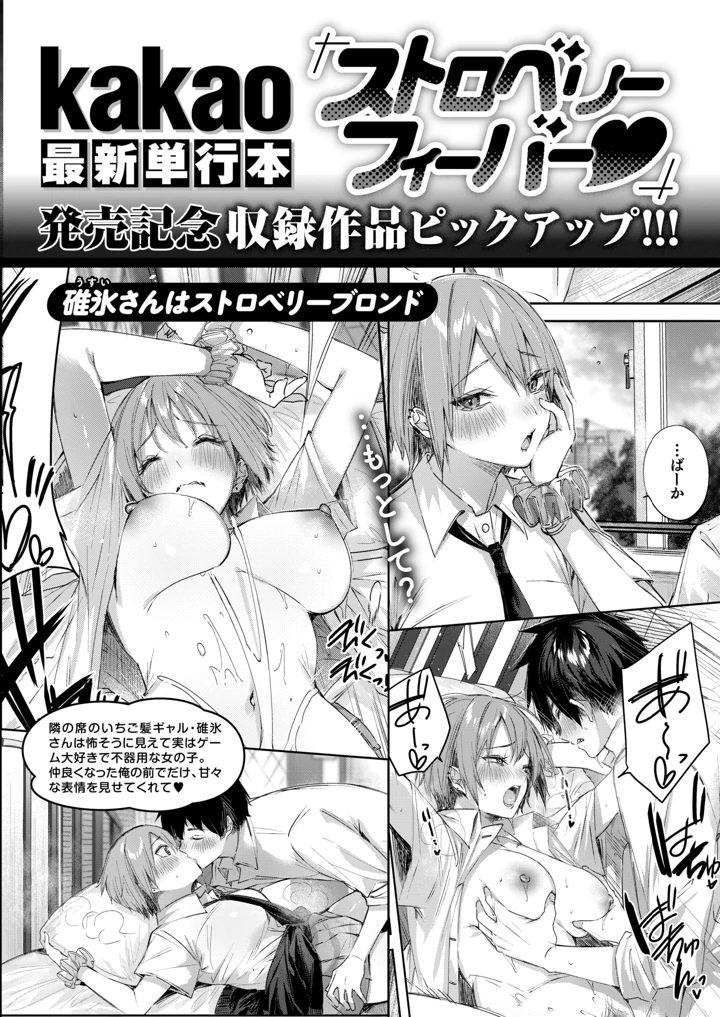 319ページ目