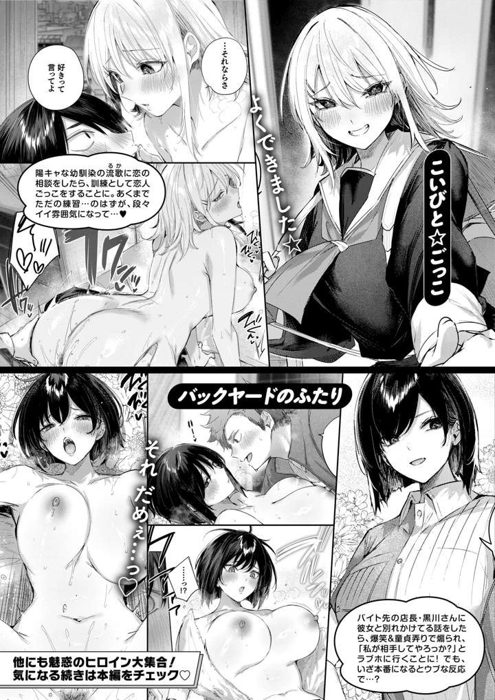 320ページ目