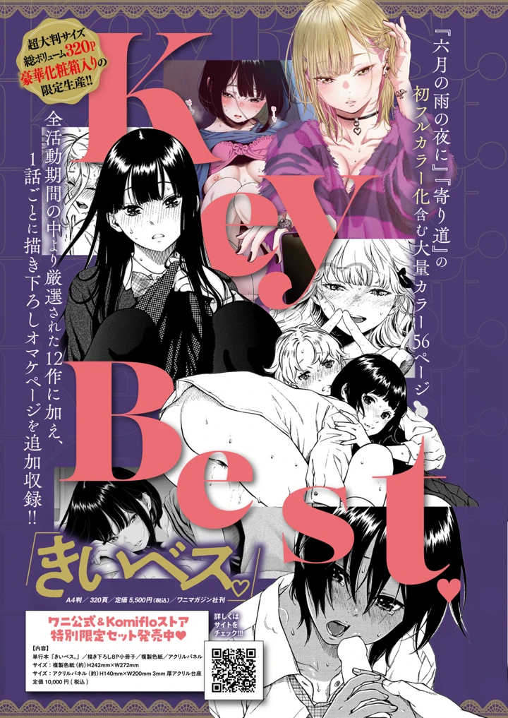 338ページ目