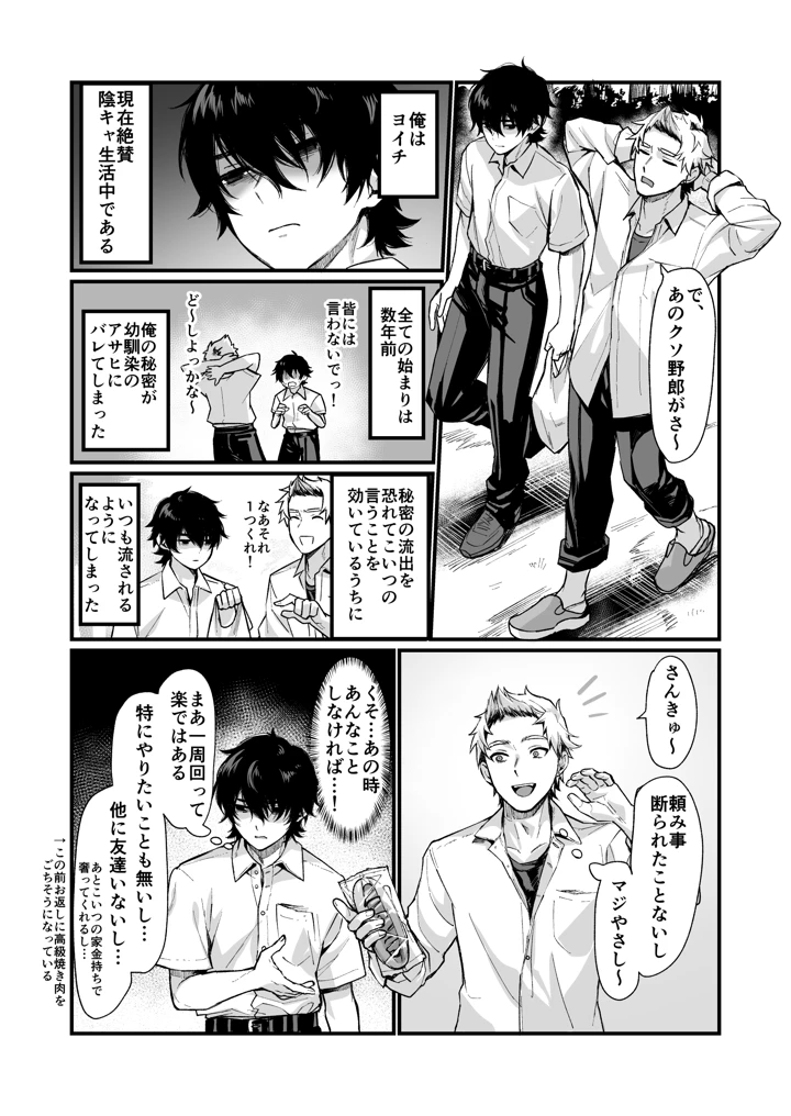 1ページ目