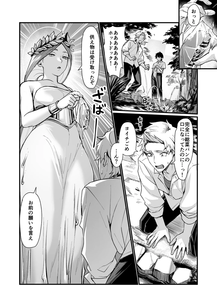 2ページ目