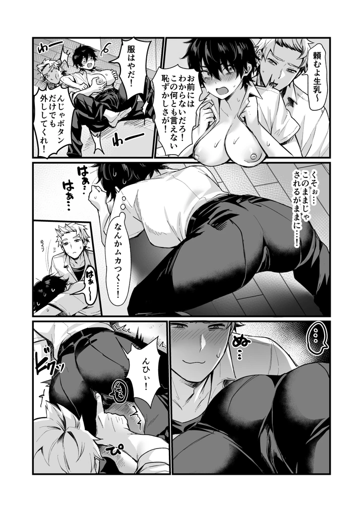 7ページ目