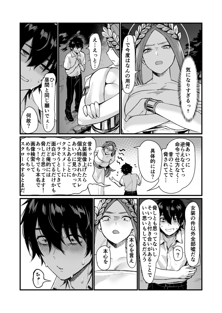 13ページ目