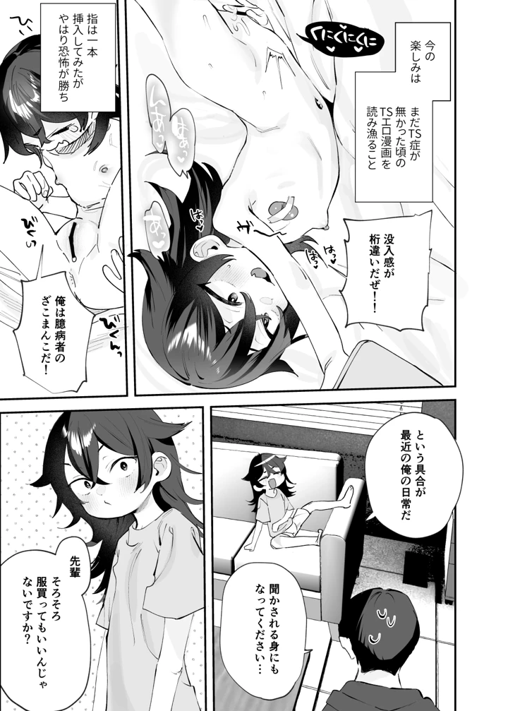 28ページ目