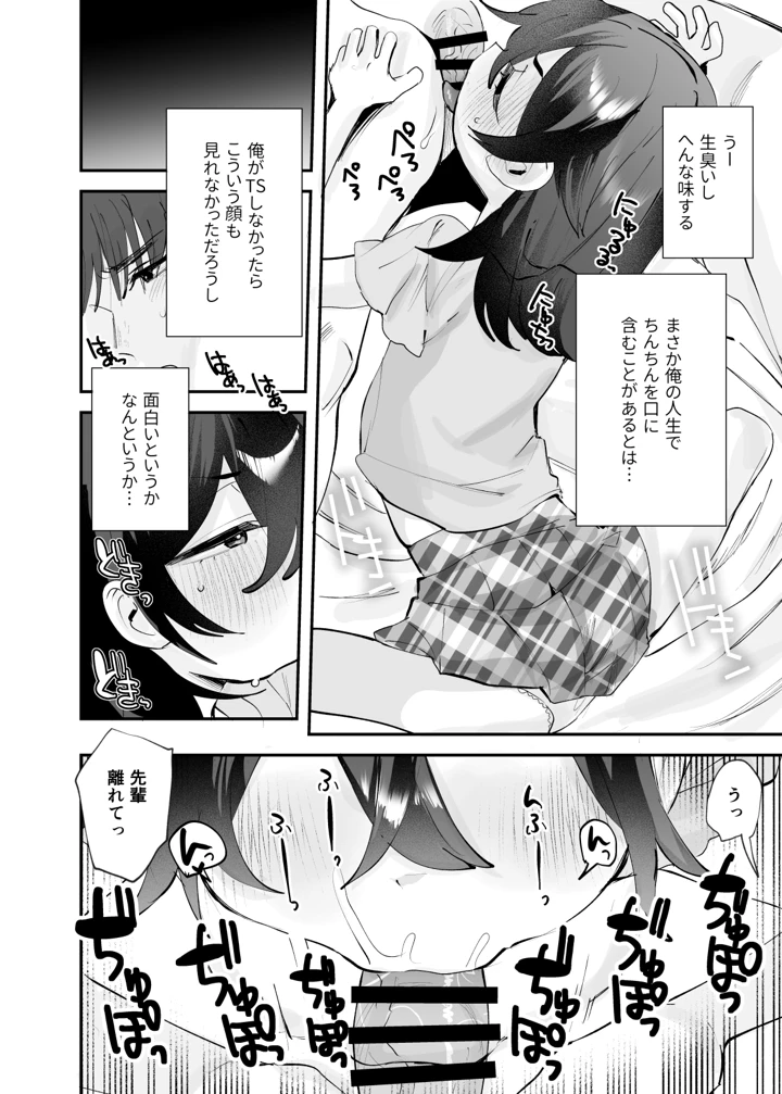 33ページ目