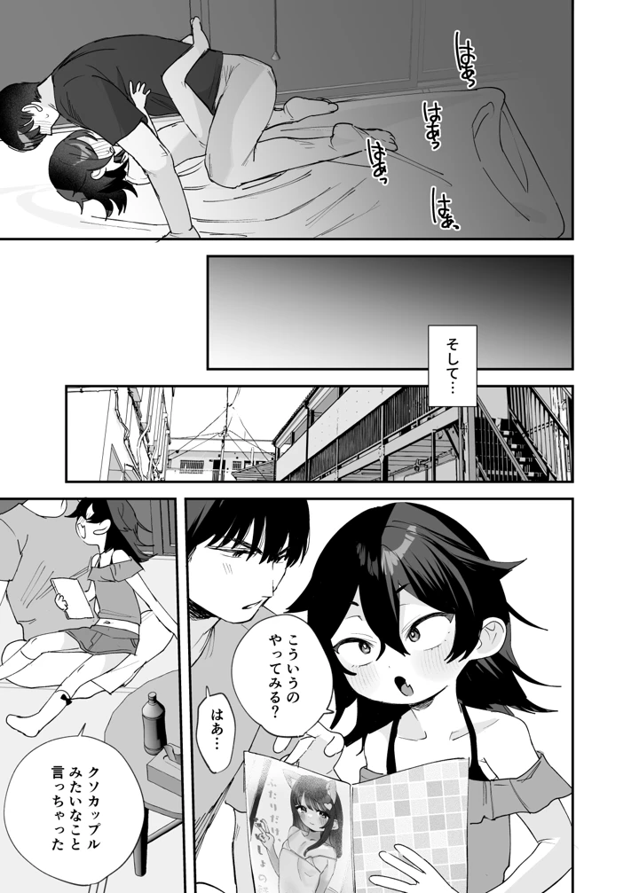 50ページ目