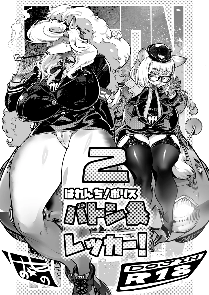 1ページ目