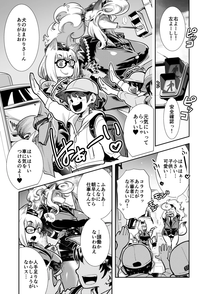 2ページ目