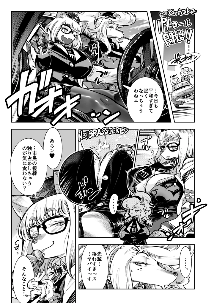 4ページ目