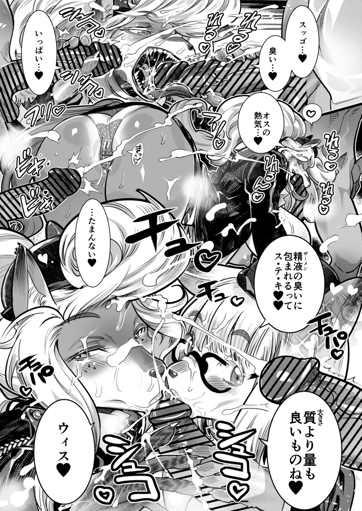 24ページ目