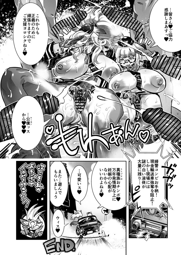 31ページ目