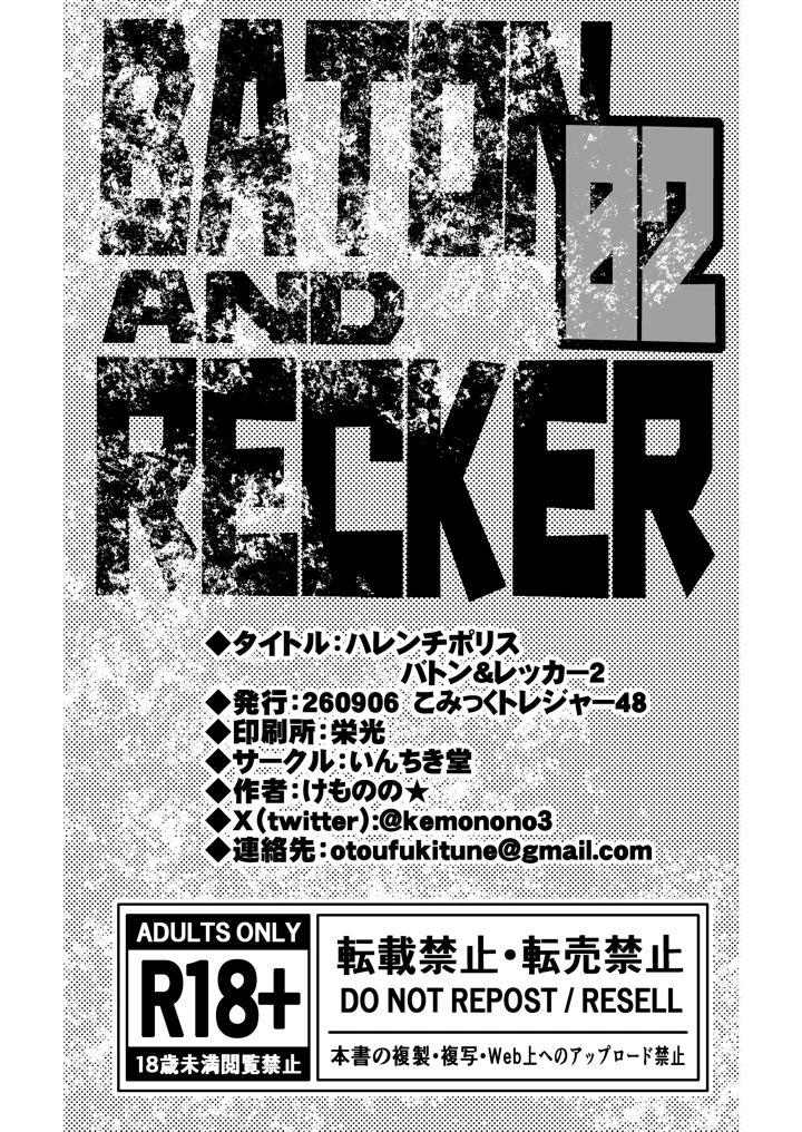 32ページ目