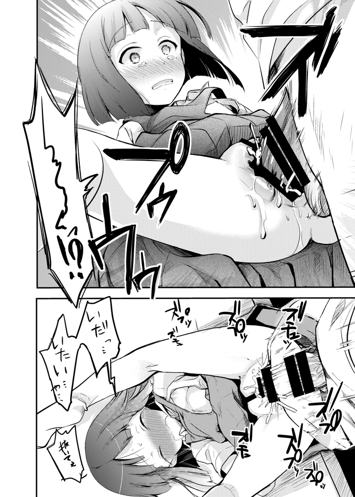 22ページ目