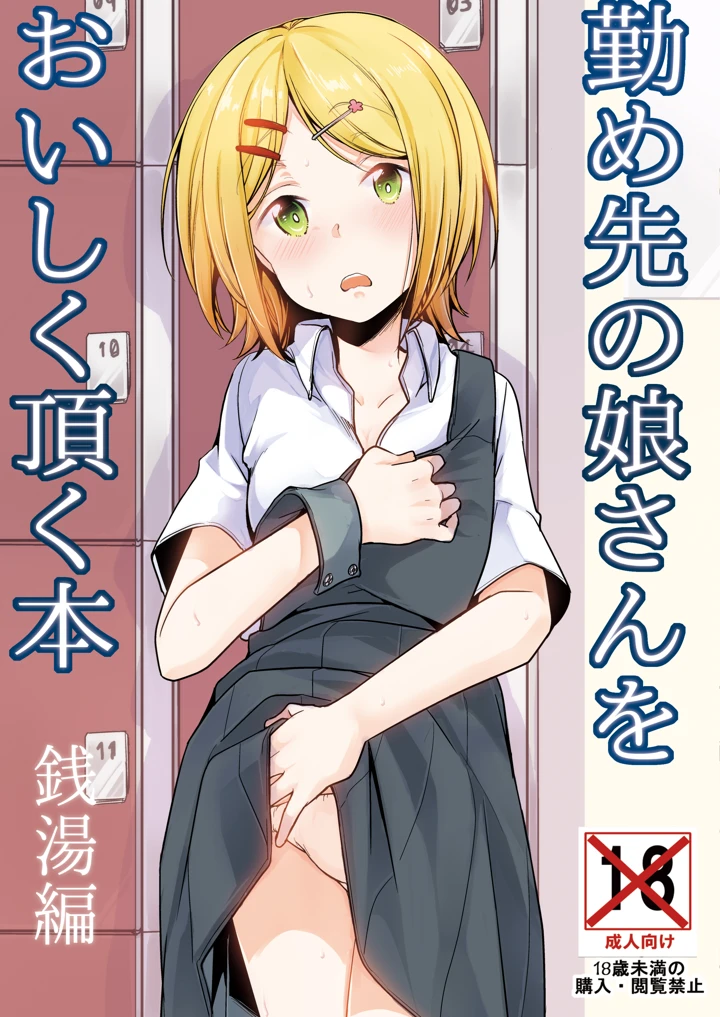 35ページ目