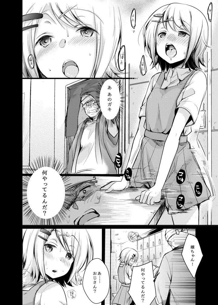41ページ目