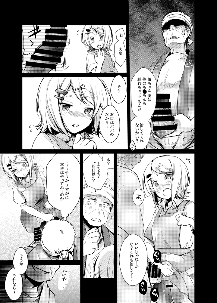 44ページ目