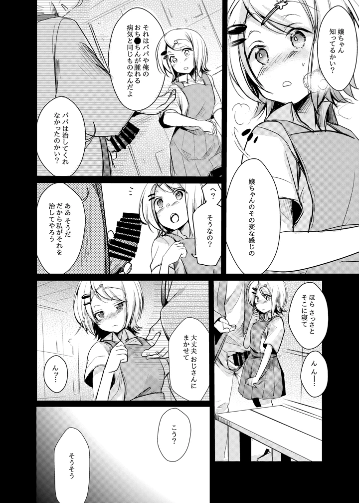 45ページ目