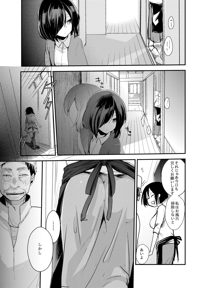 62ページ目