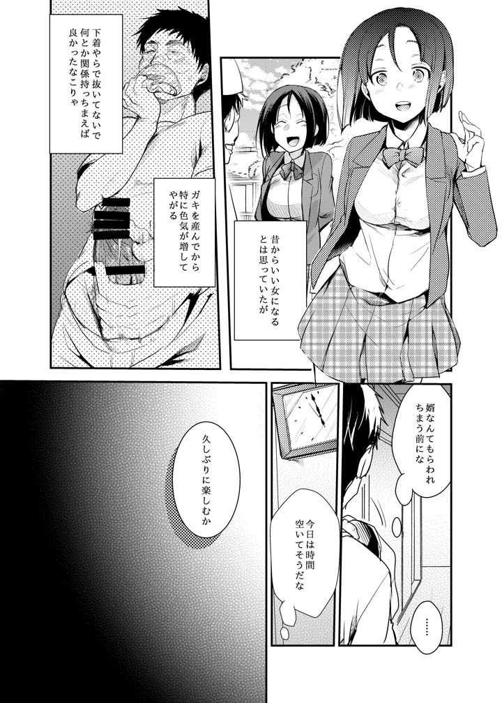 63ページ目