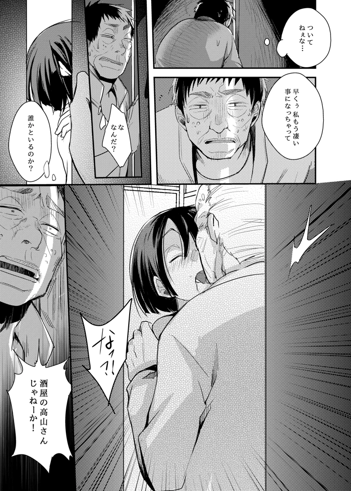 66ページ目