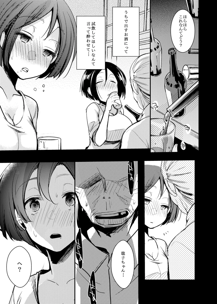 68ページ目