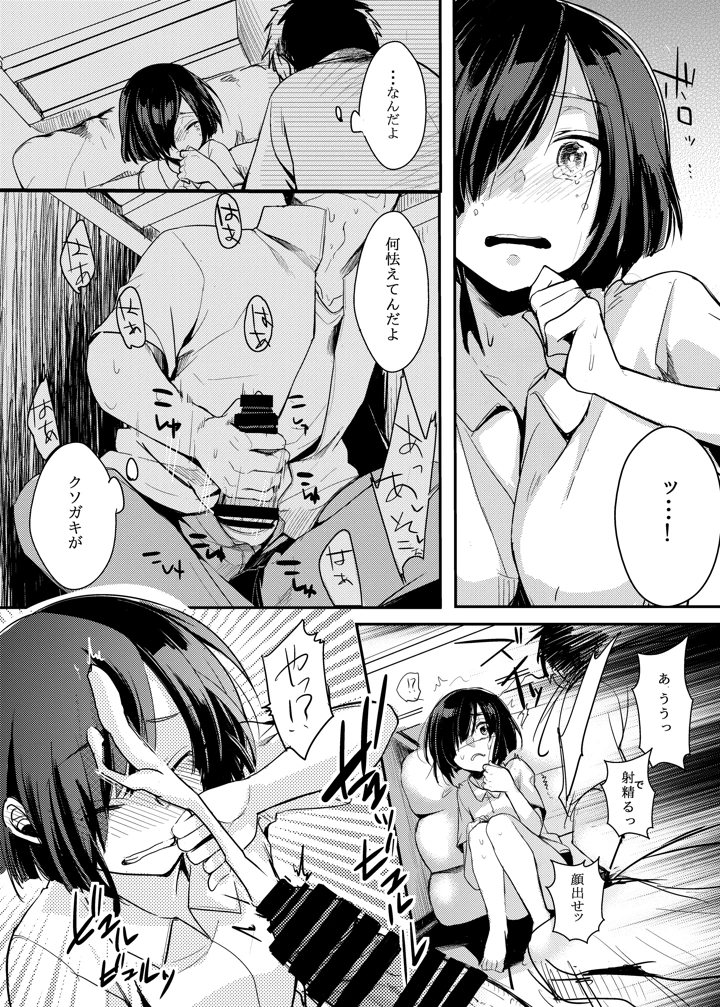 75ページ目
