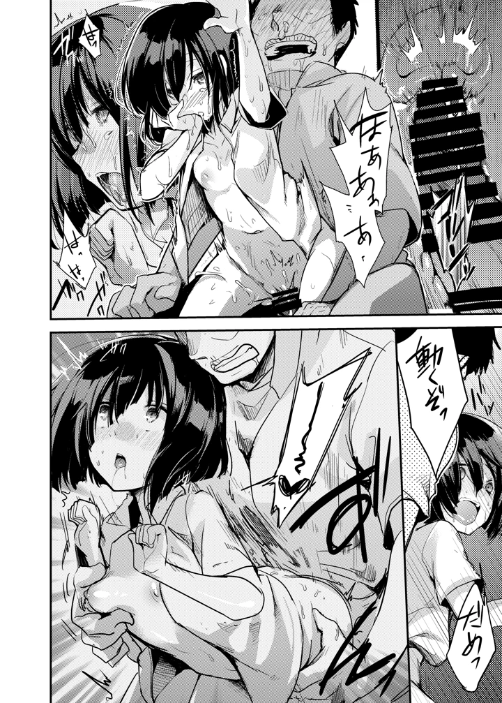 81ページ目