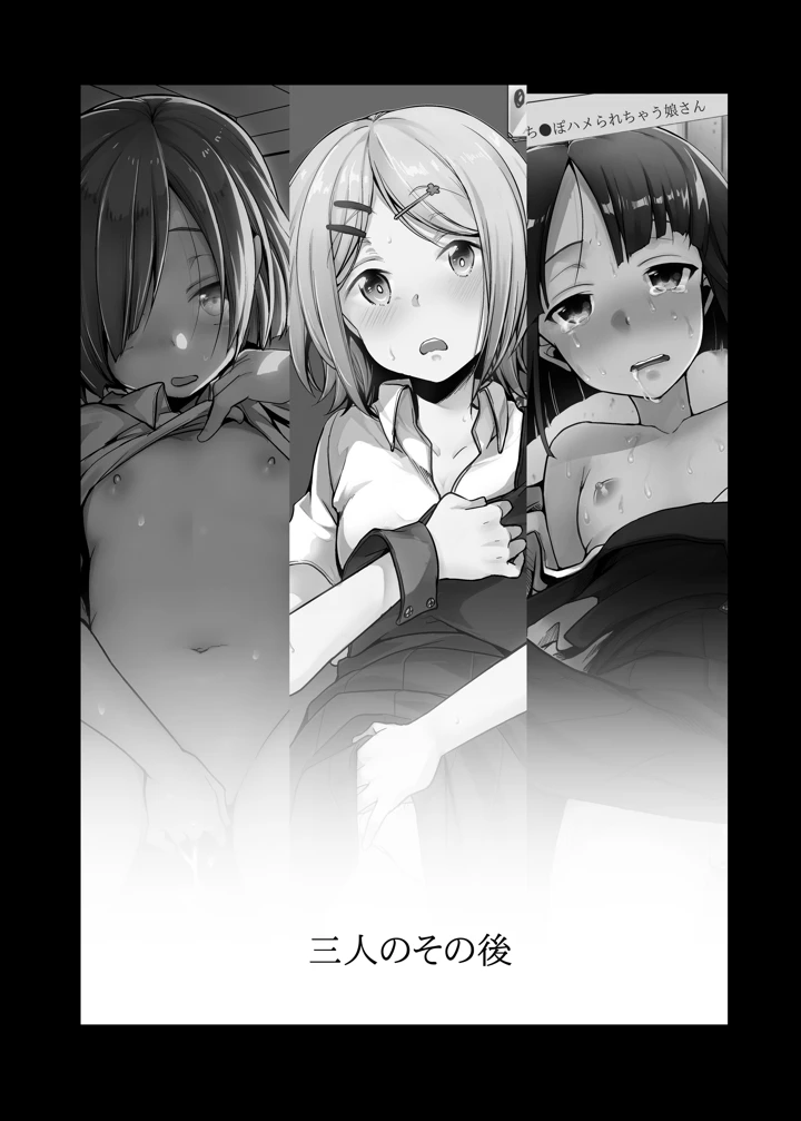 88ページ目