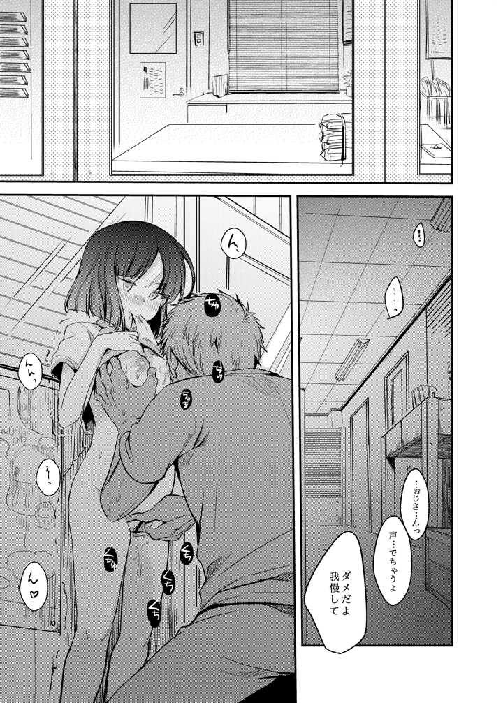 94ページ目