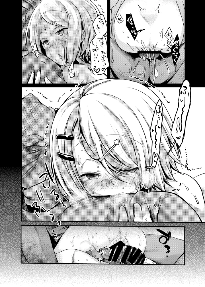 105ページ目