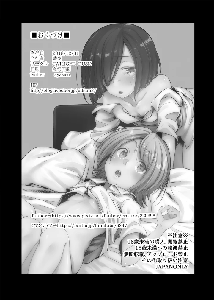 118ページ目