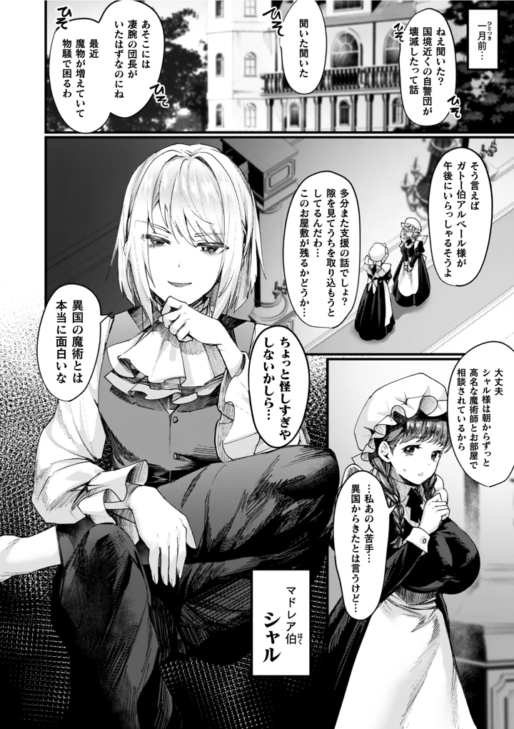 26ページ目