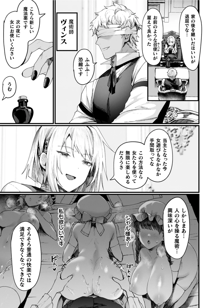 27ページ目