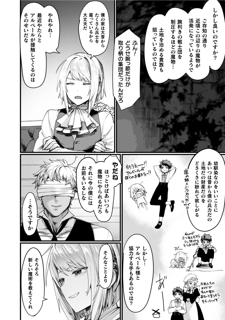 28ページ目