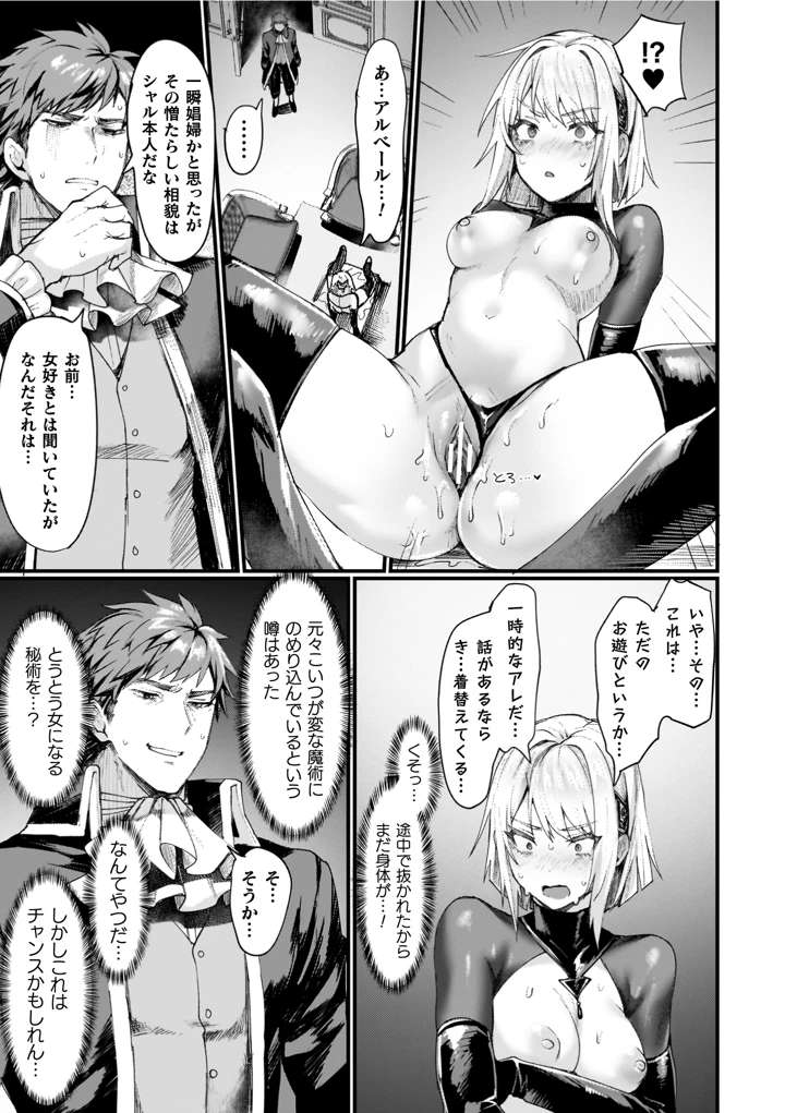 37ページ目