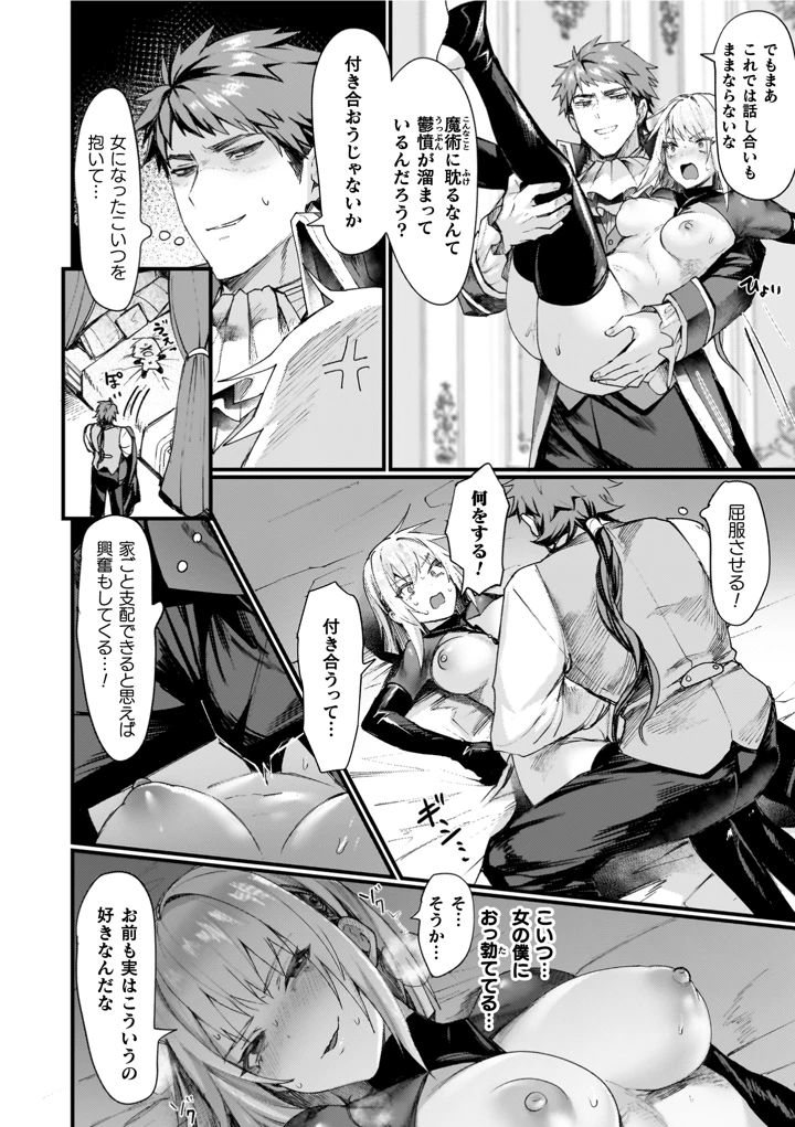 38ページ目