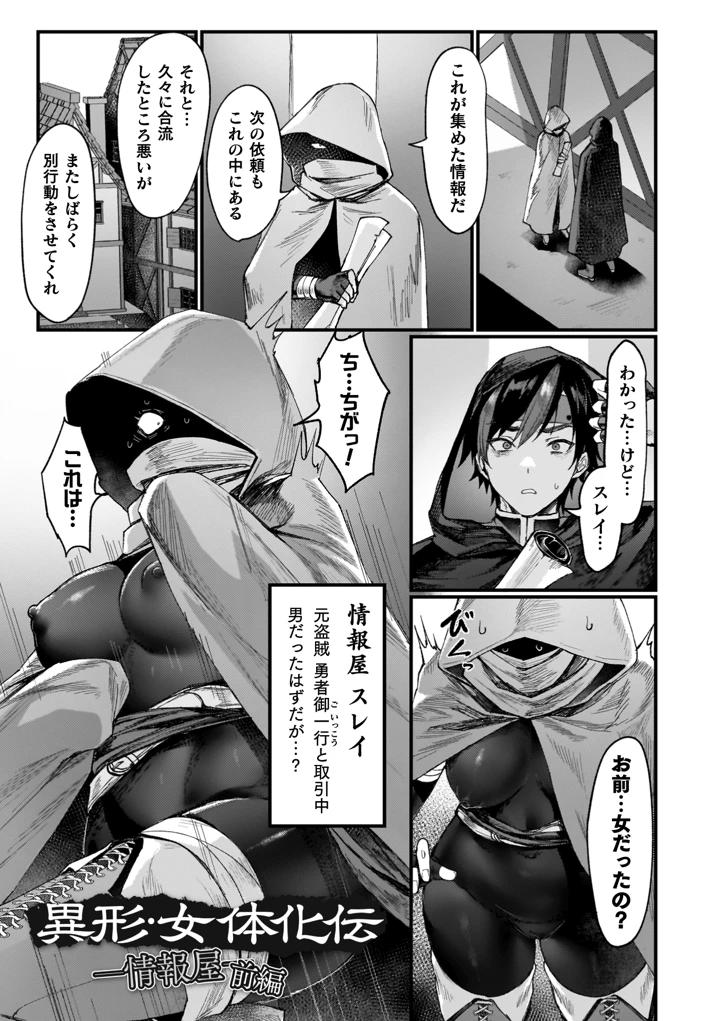 49ページ目