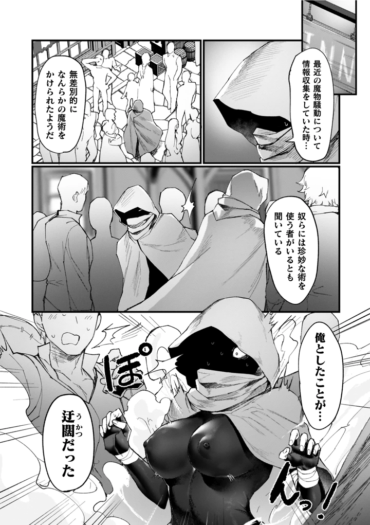 50ページ目