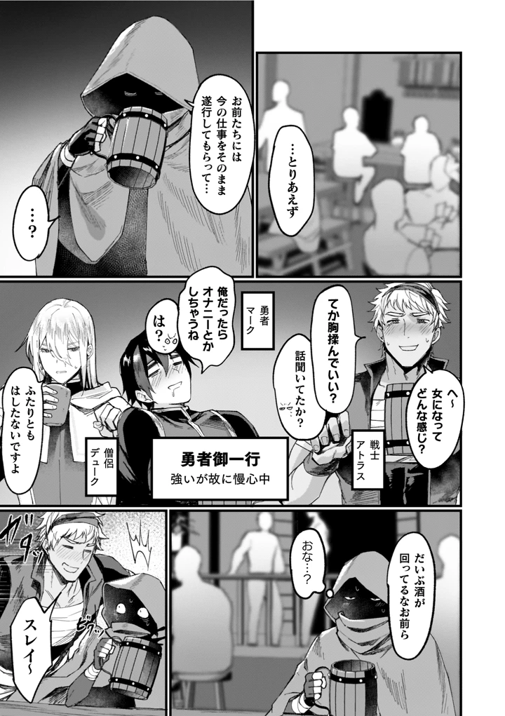 51ページ目