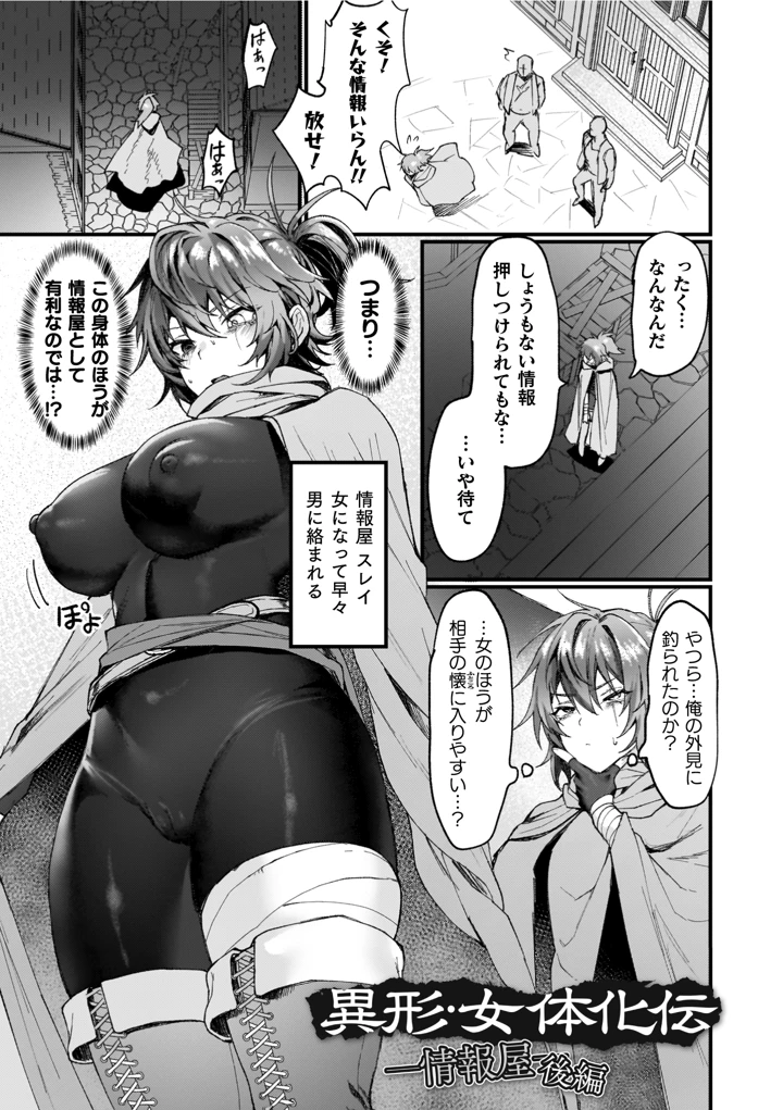 65ページ目
