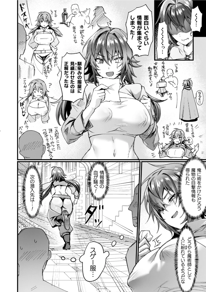 66ページ目