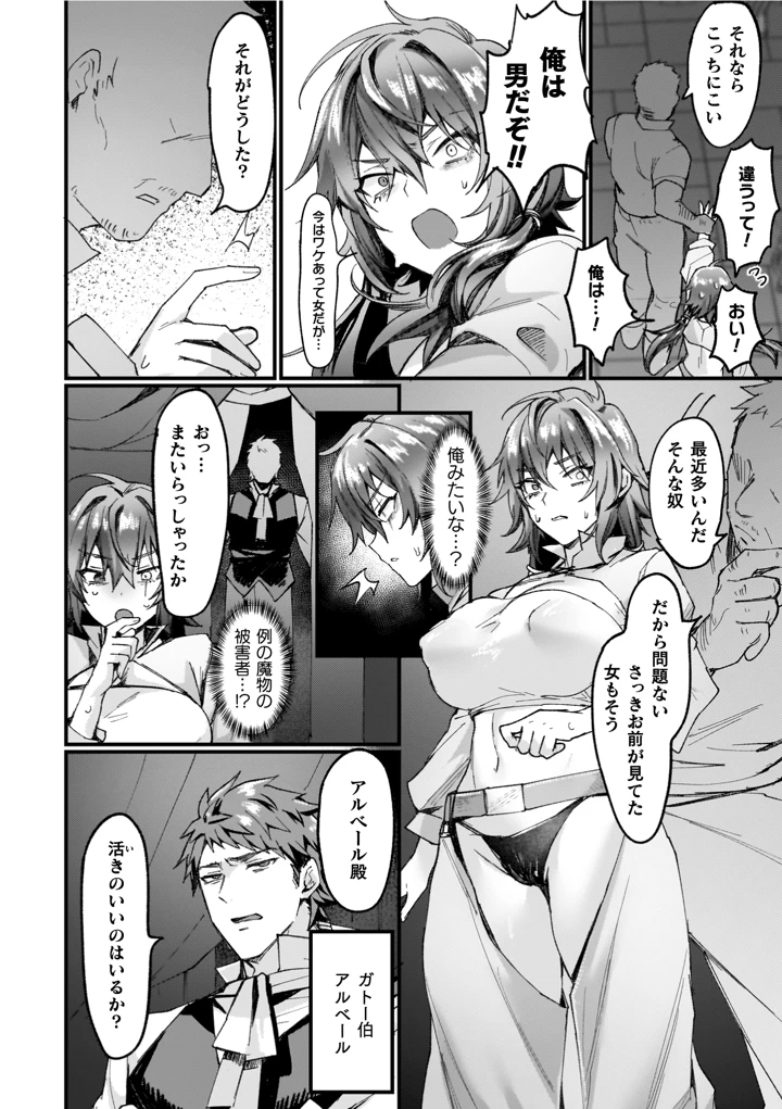 68ページ目